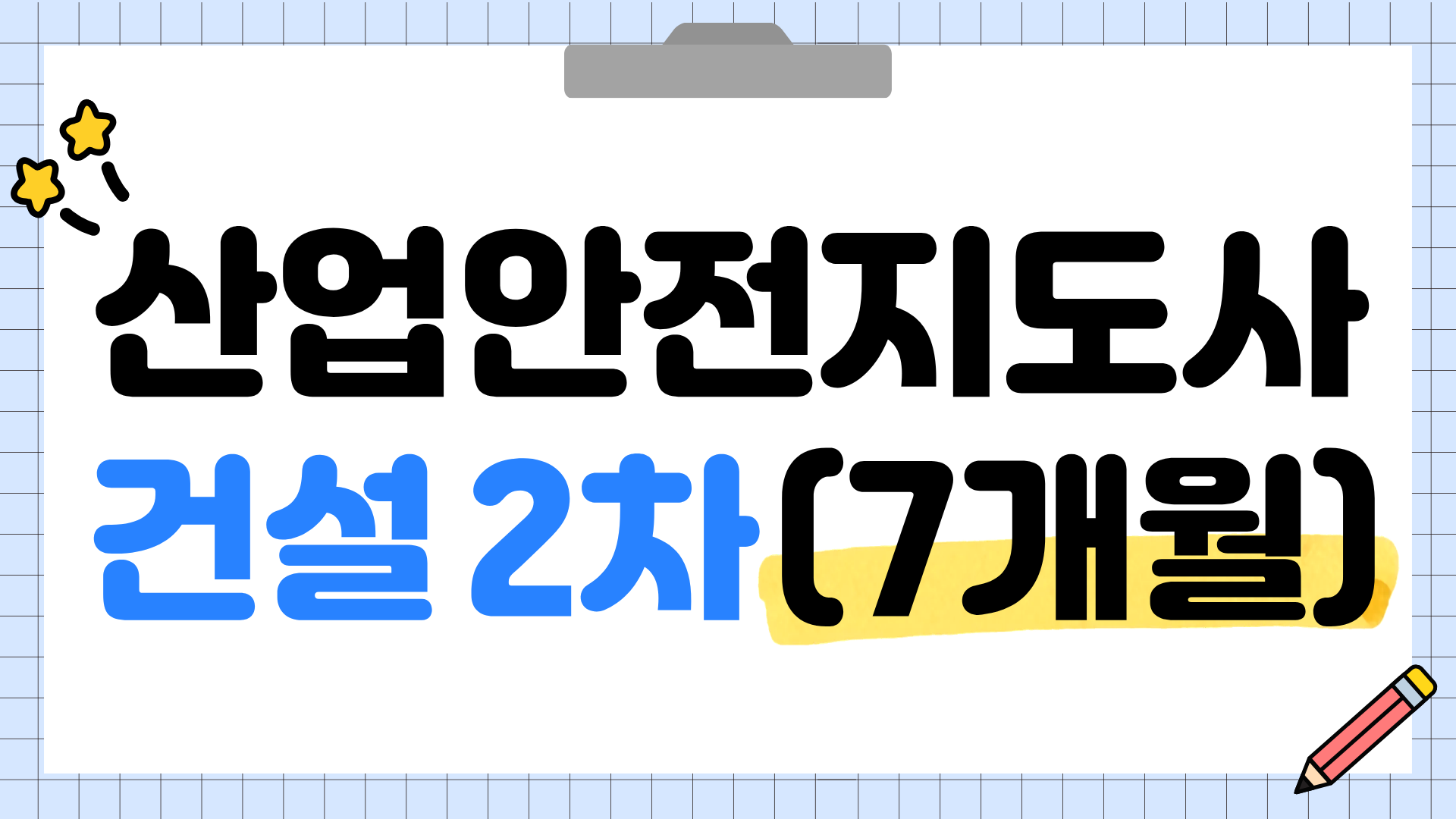 강좌이미지