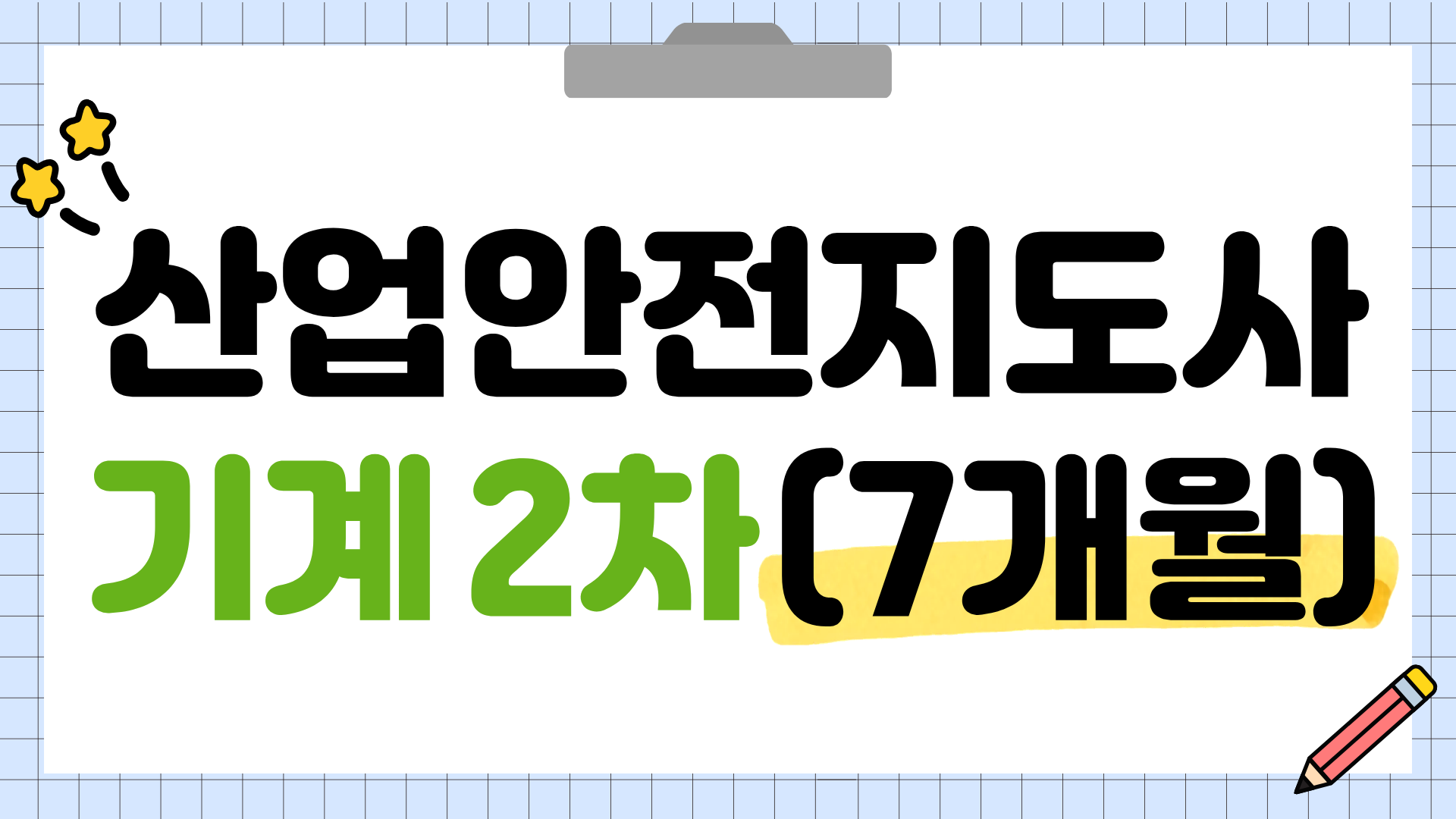 강좌이미지