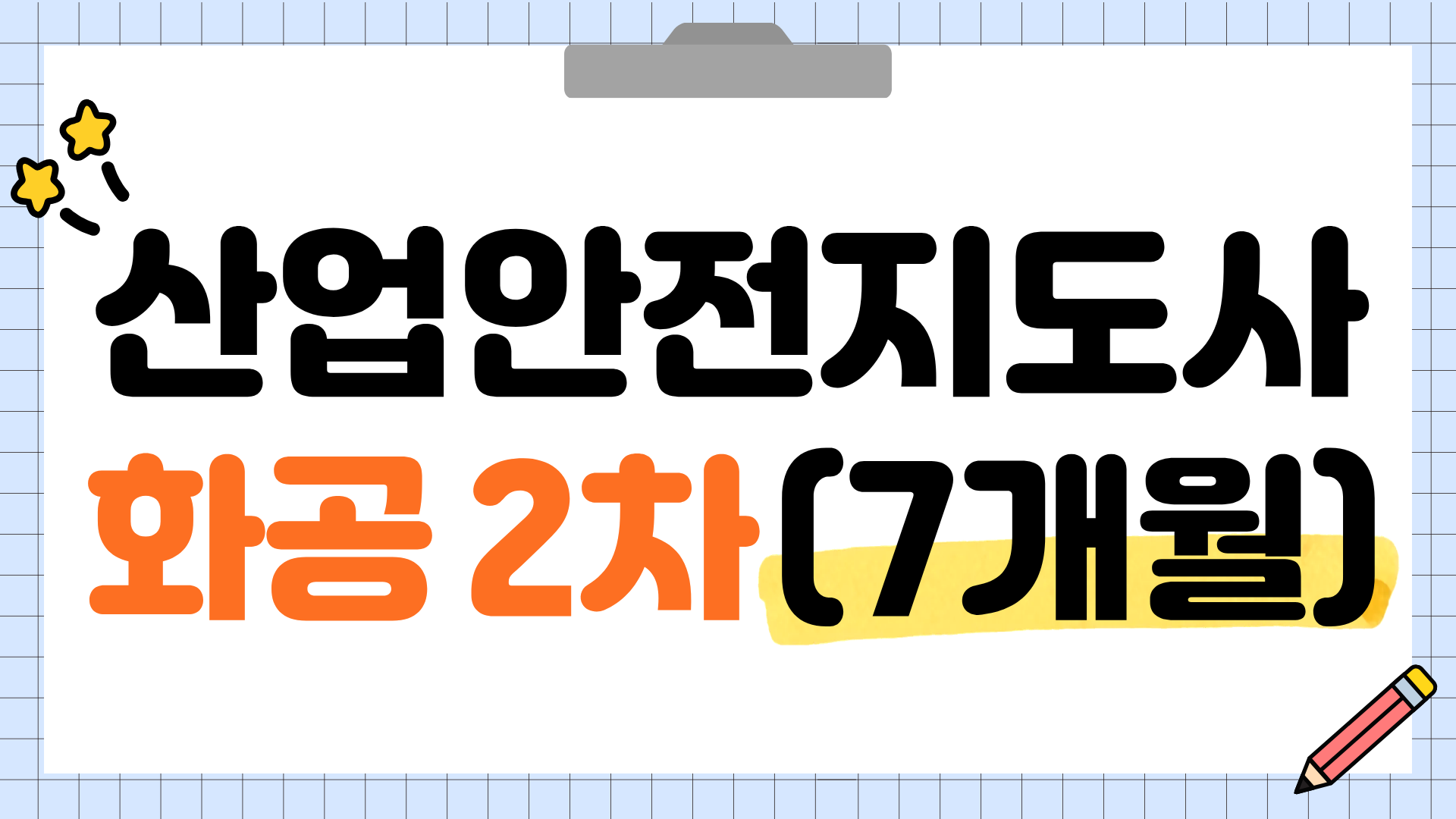 강좌이미지