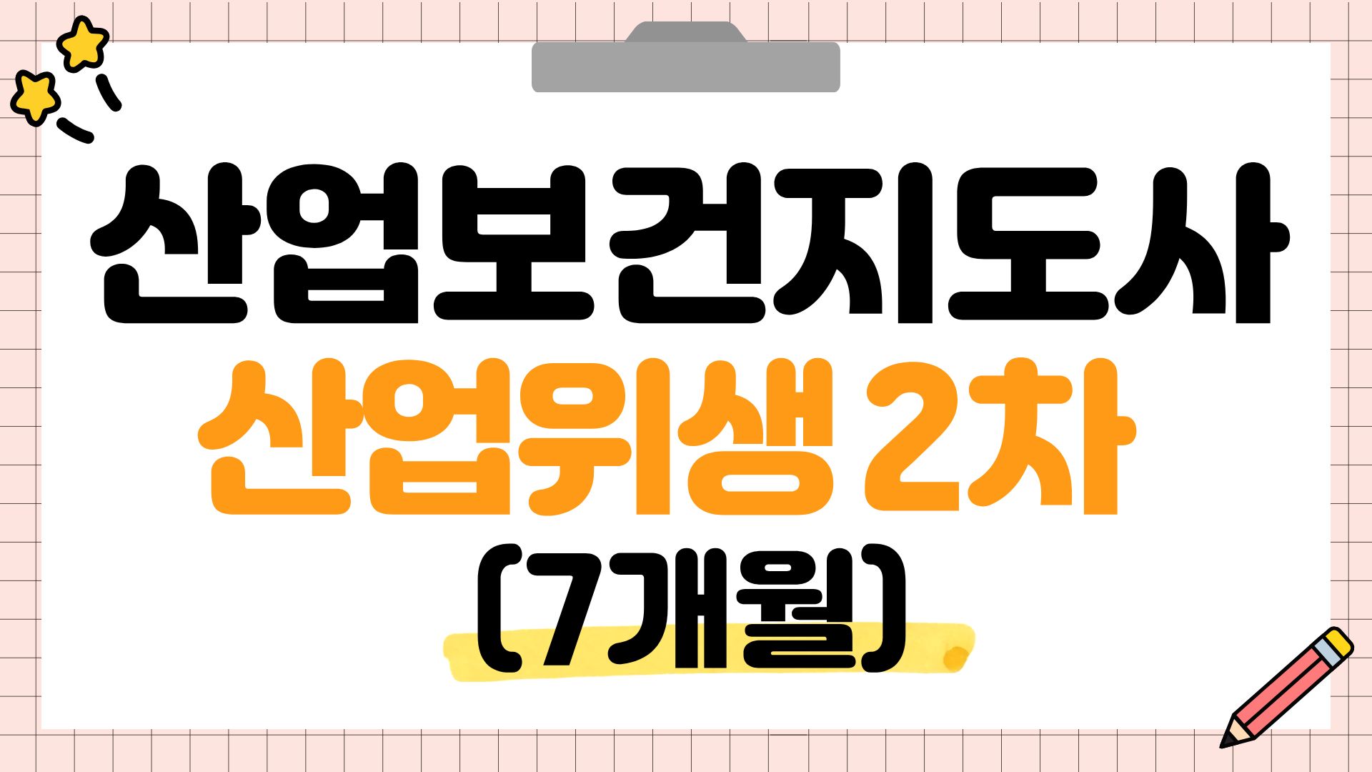 강좌이미지