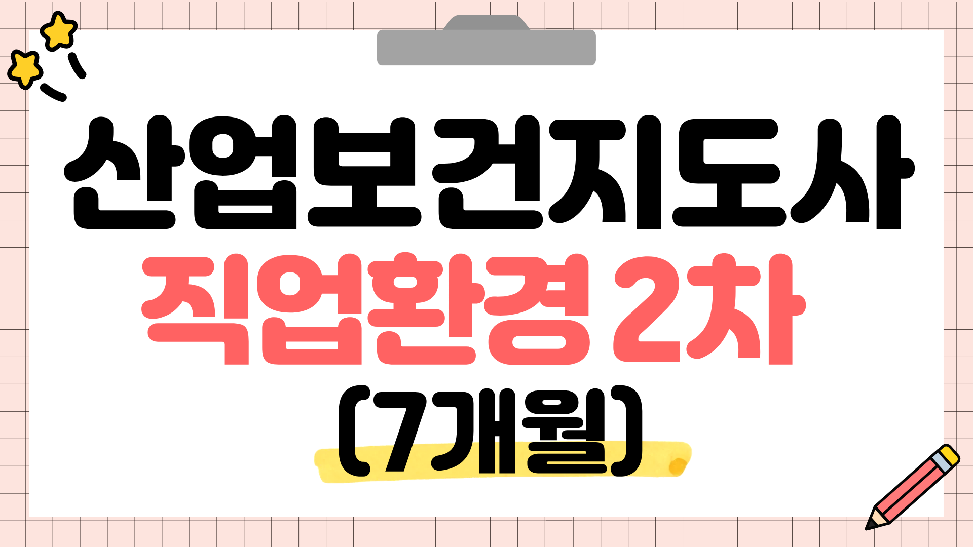 강좌이미지