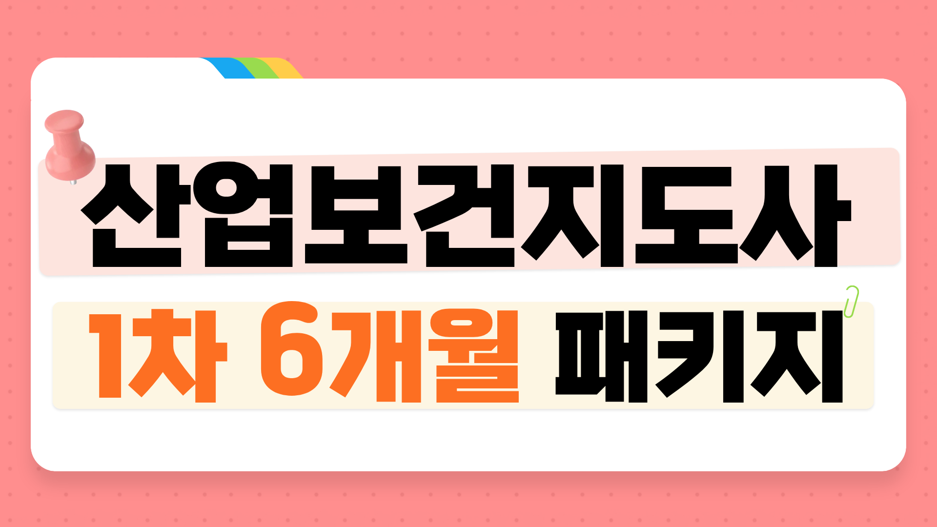 강좌이미지