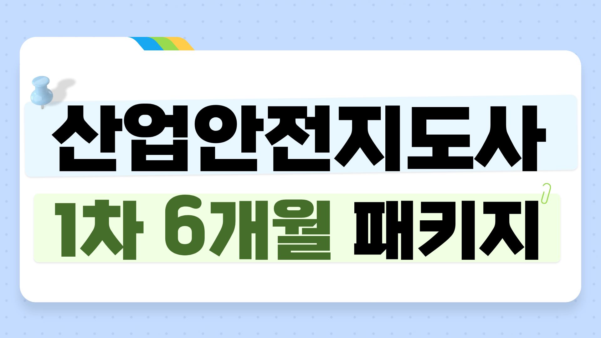 강좌이미지