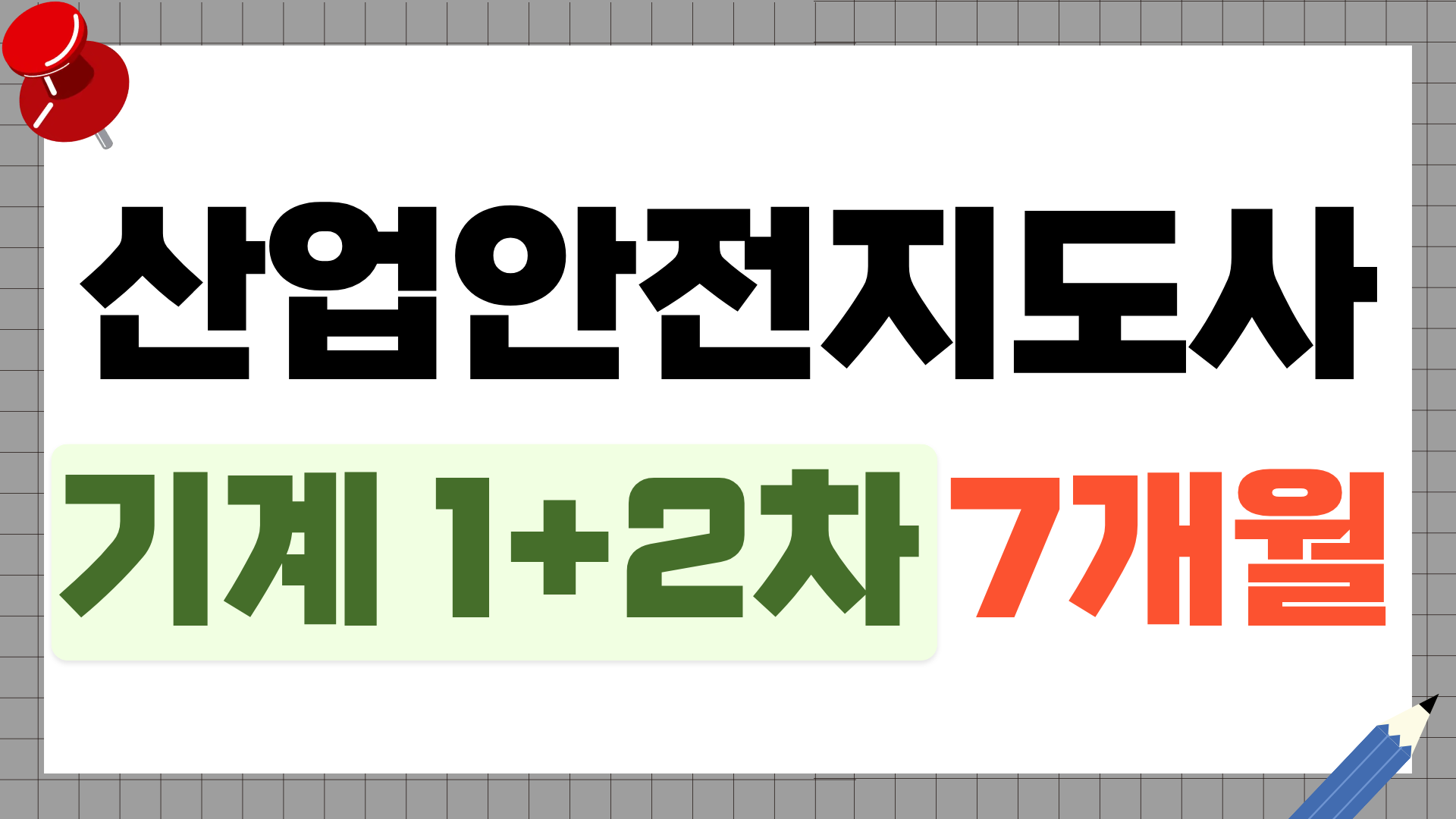 강좌이미지