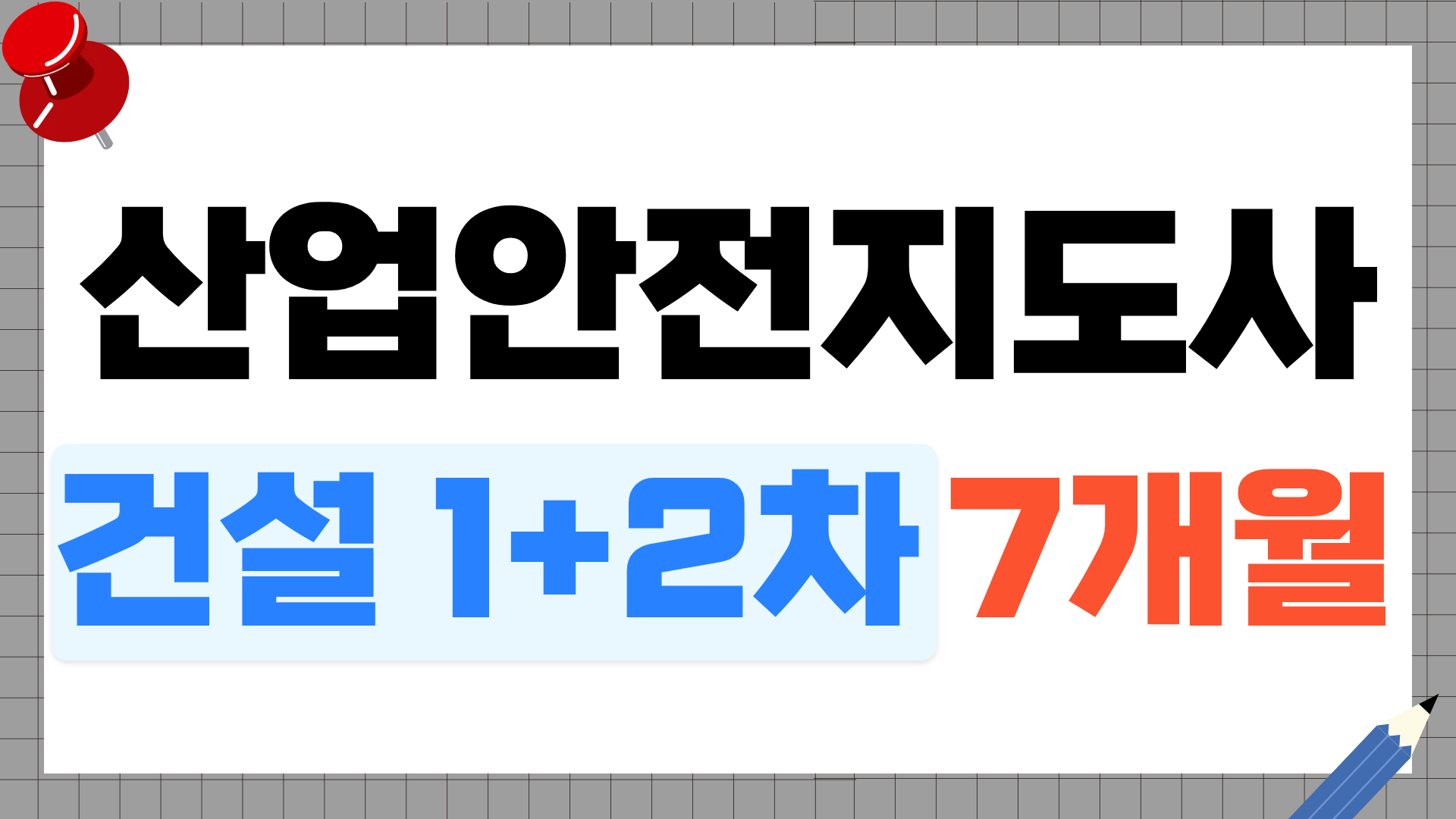 강좌이미지