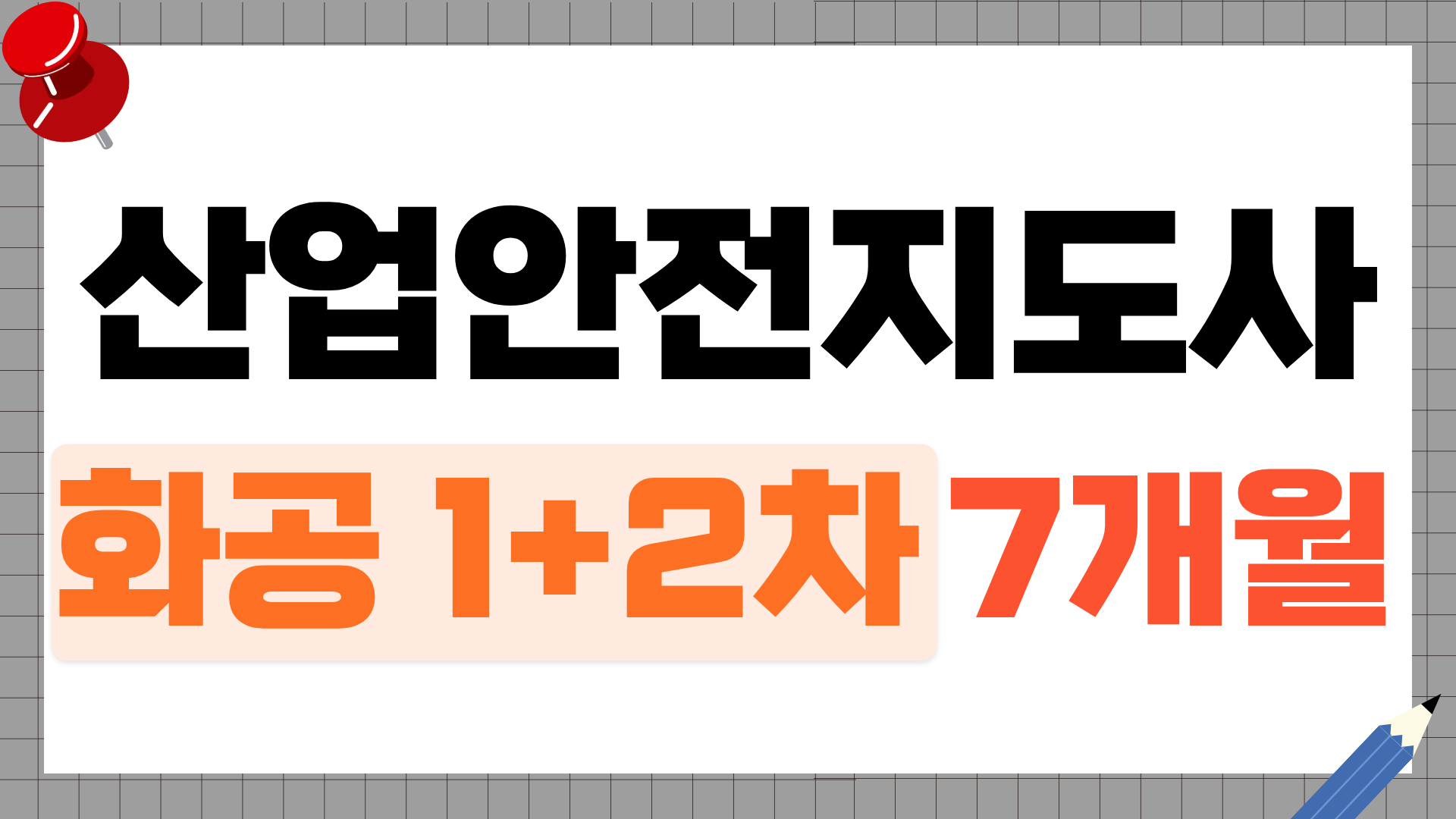 강좌이미지