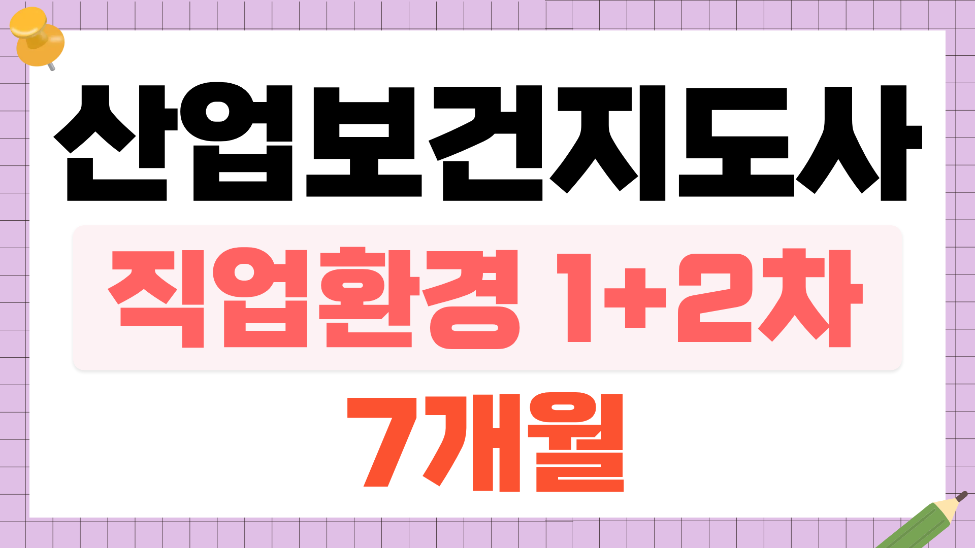 강좌이미지