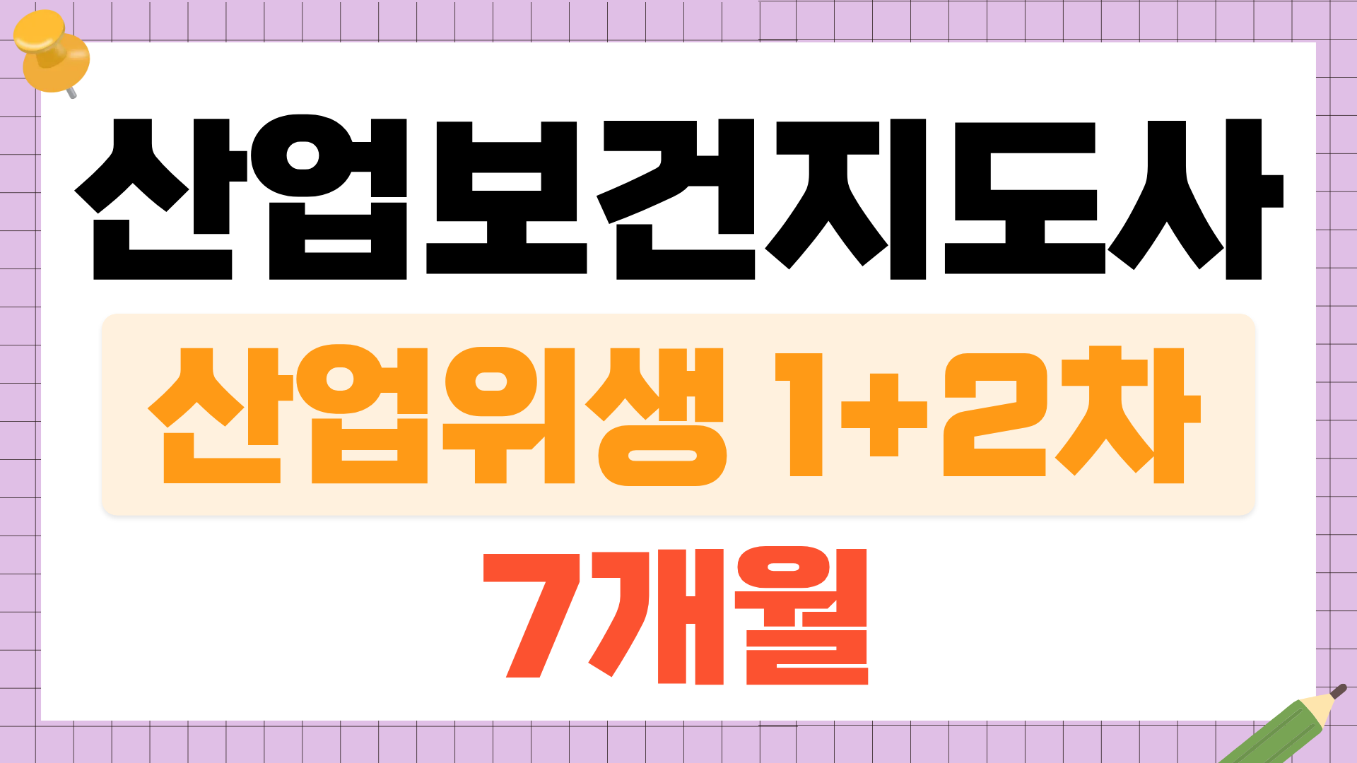 강좌이미지